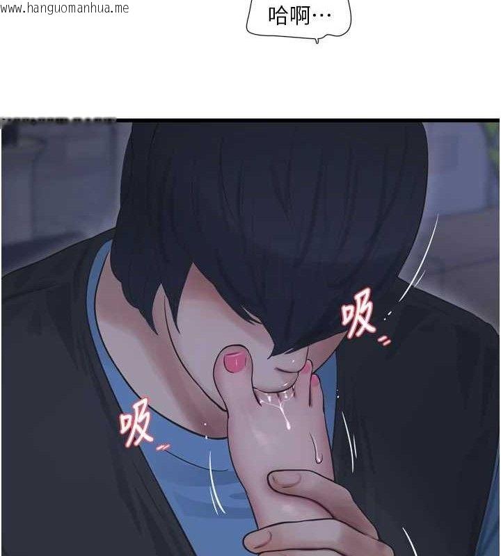 韩国漫画水电工日志韩漫_水电工日志-第88话-你那根真的好猛在线免费阅读-韩国漫画-第40张图片