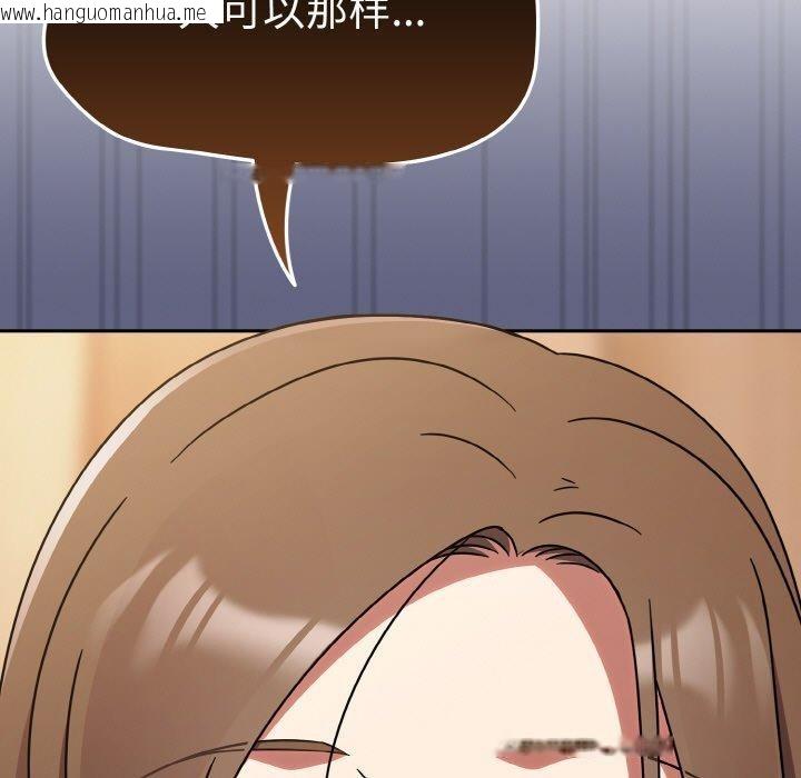 韩国漫画热情拳击馆韩漫_热情拳击馆-第19话在线免费阅读-韩国漫画-第29张图片