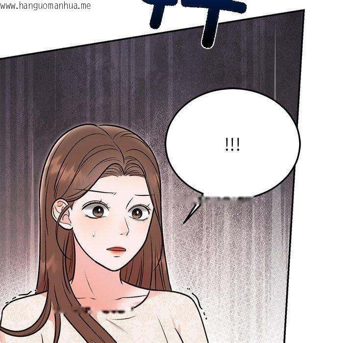 韩国漫画婚姻束缚韩漫_婚姻束缚-第29话在线免费阅读-韩国漫画-第102张图片