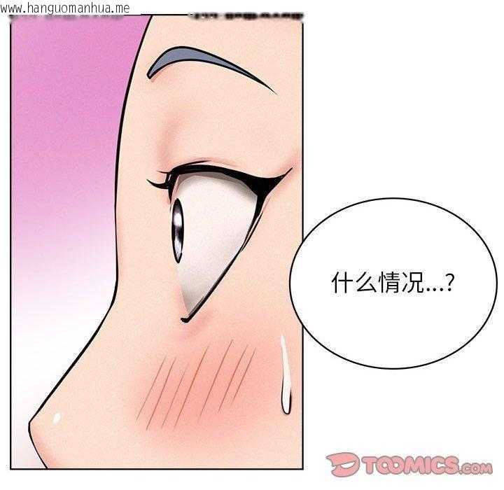 韩国漫画屋檐下的光/当我们住在一起韩漫_屋檐下的光/当我们住在一起-第71话在线免费阅读-韩国漫画-第147张图片