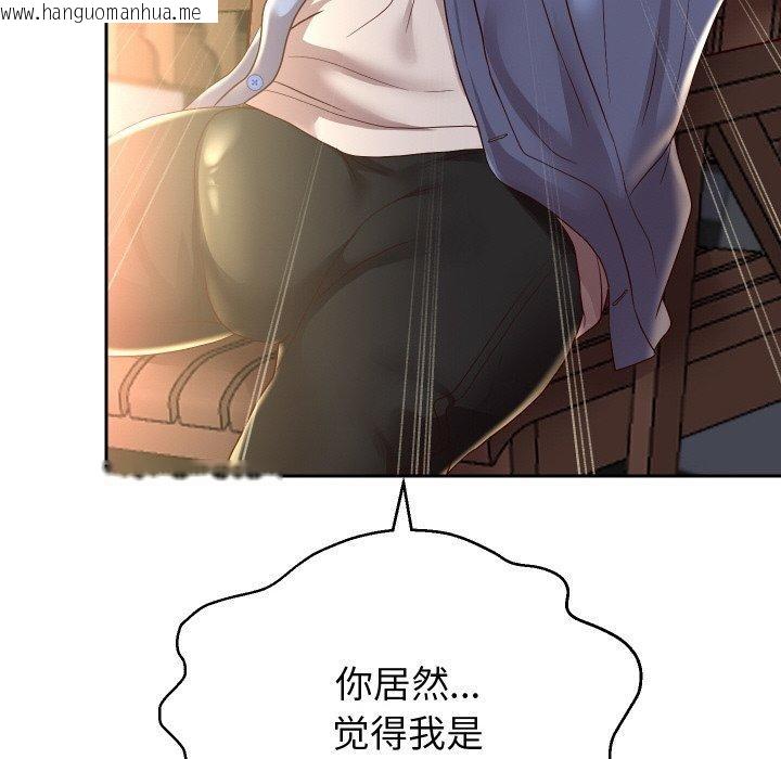 韩国漫画重生之长枪无敌韩漫_重生之长枪无敌-第52话在线免费阅读-韩国漫画-第55张图片