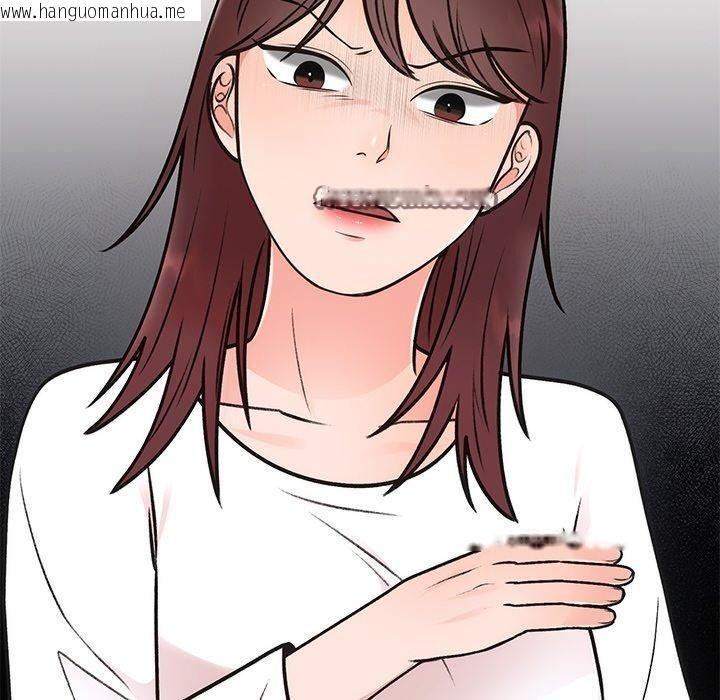 韩国漫画婚姻束缚韩漫_婚姻束缚-第29话在线免费阅读-韩国漫画-第56张图片