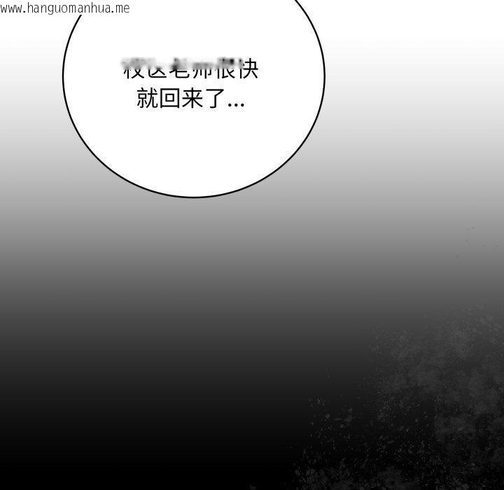 韩国漫画最后的冲刺韩漫_最后的冲刺-第8话在线免费阅读-韩国漫画-第73张图片