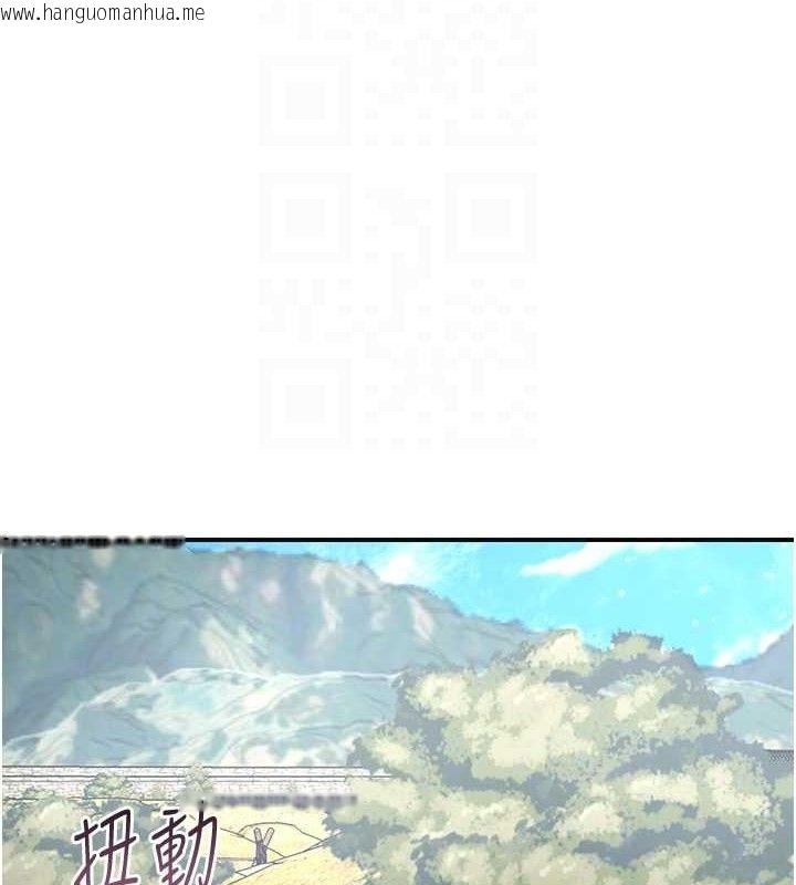 韩国漫画花容湿色:取花点韩漫_花容湿色:取花点-第49话-快进来扑倒我…在线免费阅读-韩国漫画-第97张图片