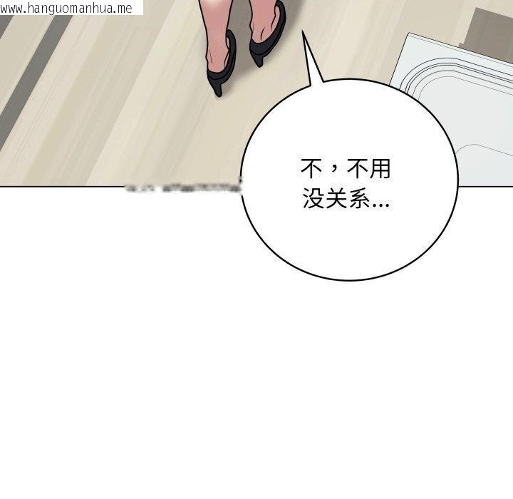 韩国漫画最后的冲刺韩漫_最后的冲刺-第8话在线免费阅读-韩国漫画-第94张图片