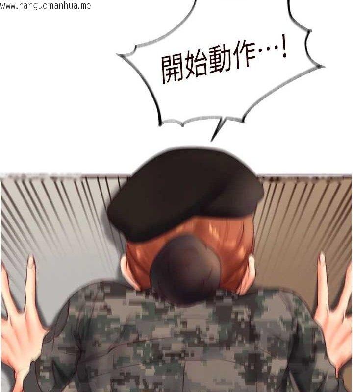 韩国漫画熟女自助餐韩漫_熟女自助餐-第34话-称霸全陆军的小穴!在线免费阅读-韩国漫画-第55张图片