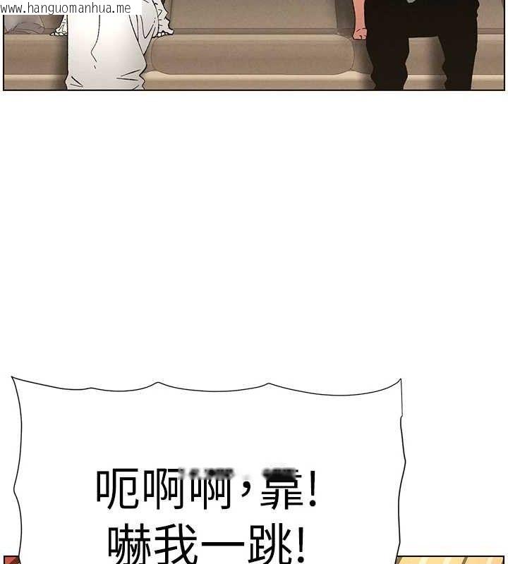 韩国漫画兄妹的秘密授课韩漫_兄妹的秘密授课-第55话-酸中带甜离别砲在线免费阅读-韩国漫画-第43张图片