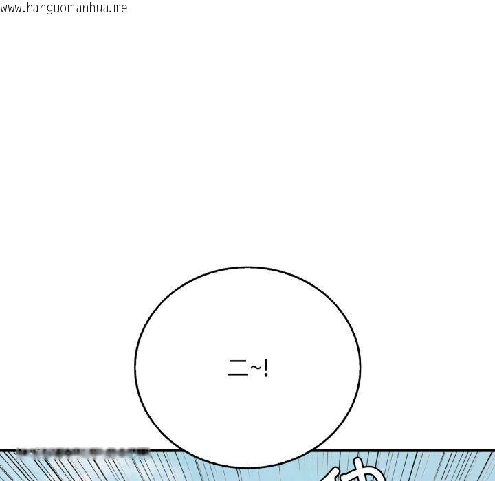 韩国漫画再爱我一次韩漫_再爱我一次-第15话在线免费阅读-韩国漫画-第143张图片