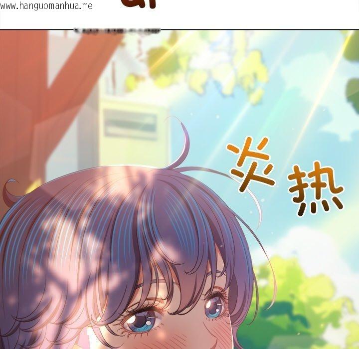 韩国漫画恶女勾勾缠/难缠小恶女韩漫_恶女勾勾缠/难缠小恶女-第250话在线免费阅读-韩国漫画-第92张图片