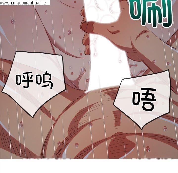 韩国漫画恶女勾勾缠/难缠小恶女韩漫_恶女勾勾缠/难缠小恶女-第250话在线免费阅读-韩国漫画-第170张图片