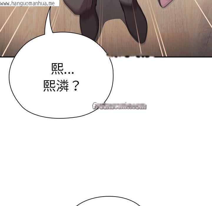韩国漫画大企业里的小秘密/在大企业当废柴韩漫_大企业里的小秘密/在大企业当废柴-第33话在线免费阅读-韩国漫画-第112张图片