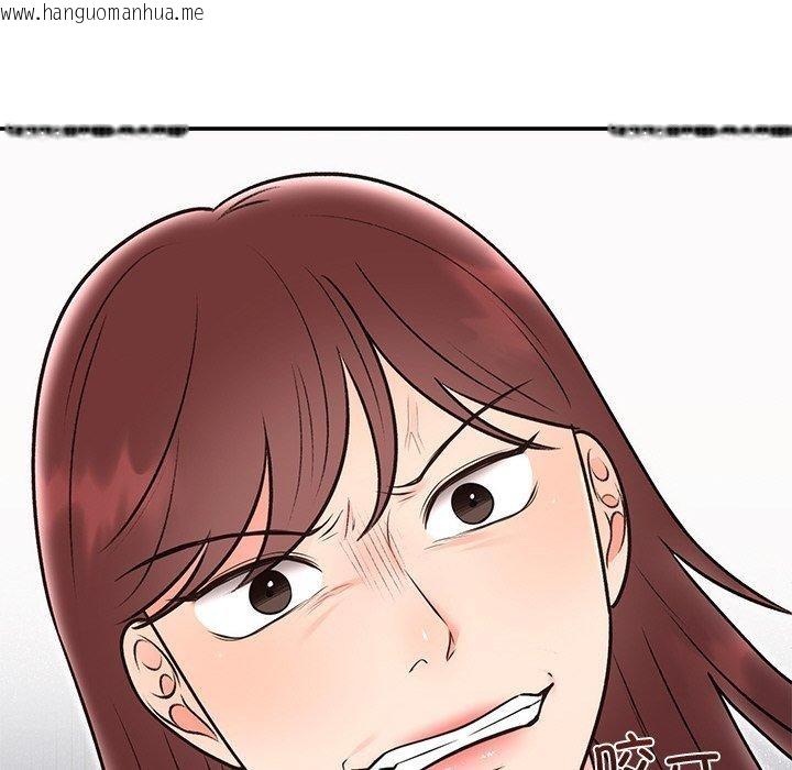 韩国漫画婚姻束缚韩漫_婚姻束缚-第29话在线免费阅读-韩国漫画-第89张图片