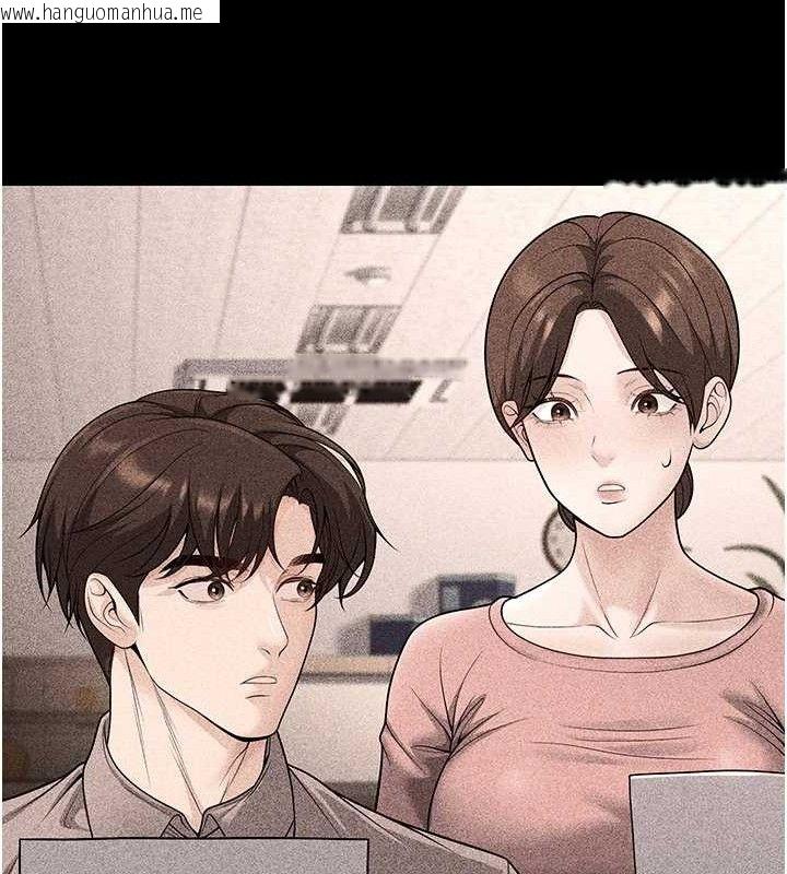 韩国漫画已婚学生想坏坏韩漫_已婚学生想坏坏-第31话-听说妳在援交?在线免费阅读-韩国漫画-第147张图片