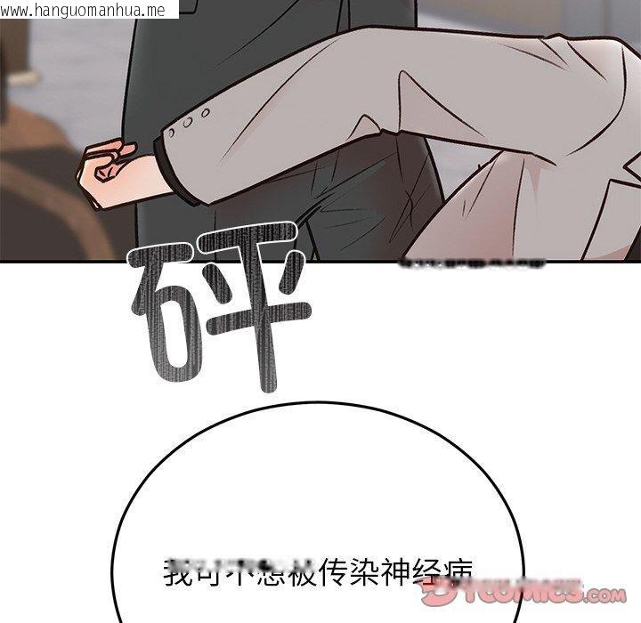 韩国漫画婚姻束缚韩漫_婚姻束缚-第29话在线免费阅读-韩国漫画-第172张图片