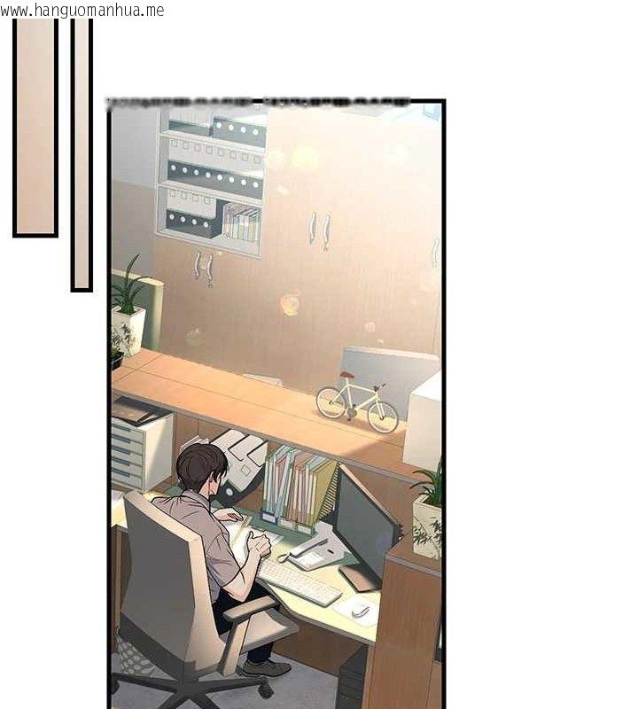 韩国漫画已婚学生想坏坏韩漫_已婚学生想坏坏-第31话-听说妳在援交?在线免费阅读-韩国漫画-第13张图片