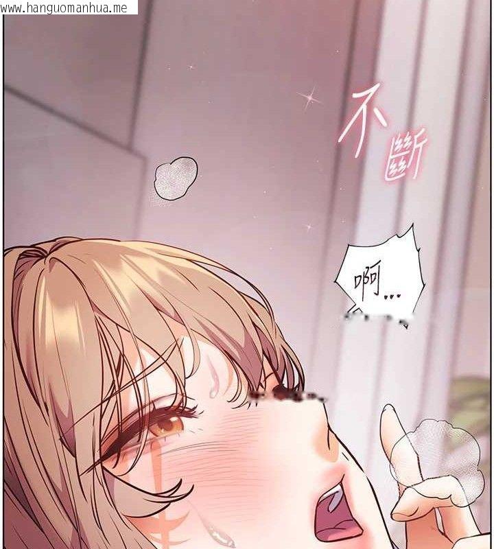 韩国漫画老师的亲密指导韩漫_老师的亲密指导-第45话-吸盘少女的粉色温泉在线免费阅读-韩国漫画-第34张图片