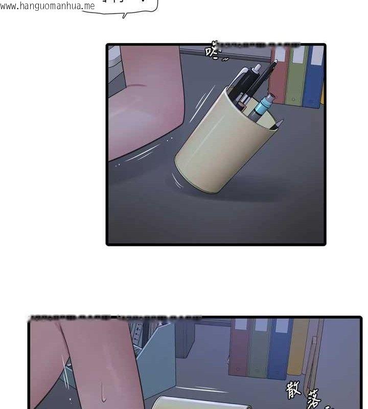 韩国漫画水电工日志韩漫_水电工日志-第88话-你那根真的好猛在线免费阅读-韩国漫画-第25张图片