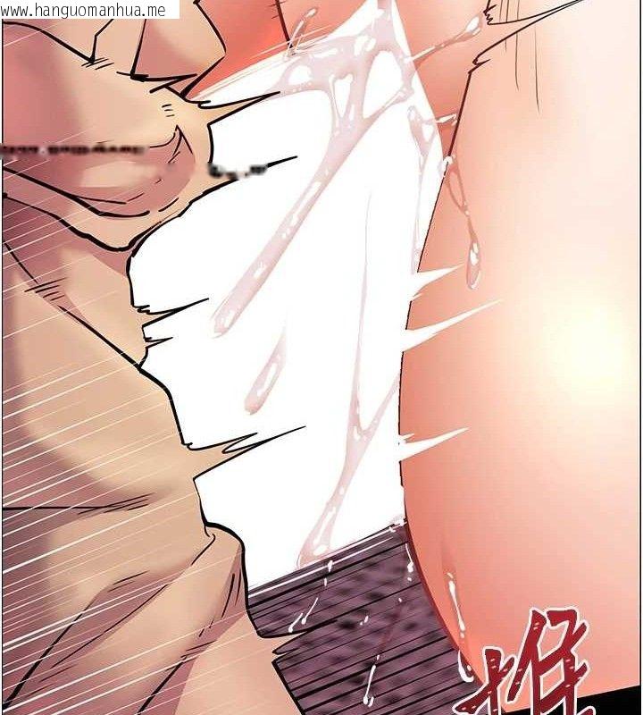 韩国漫画老师的亲密指导韩漫_老师的亲密指导-第45话-吸盘少女的粉色温泉在线免费阅读-韩国漫画-第142张图片
