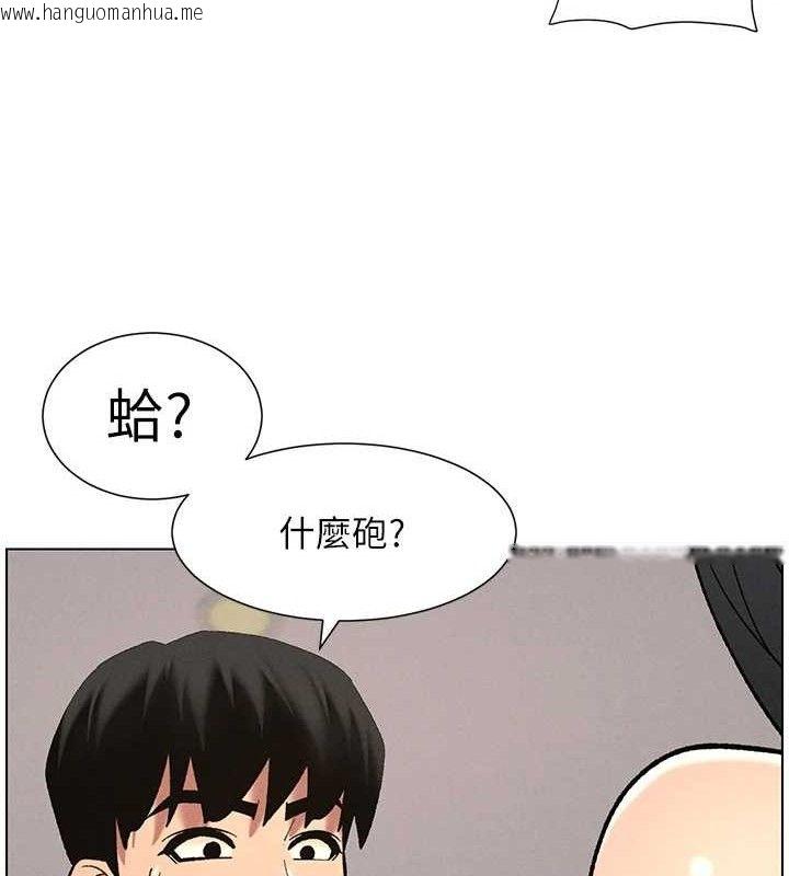 韩国漫画兄妹的秘密授课韩漫_兄妹的秘密授课-第55话-酸中带甜离别砲在线免费阅读-韩国漫画-第77张图片