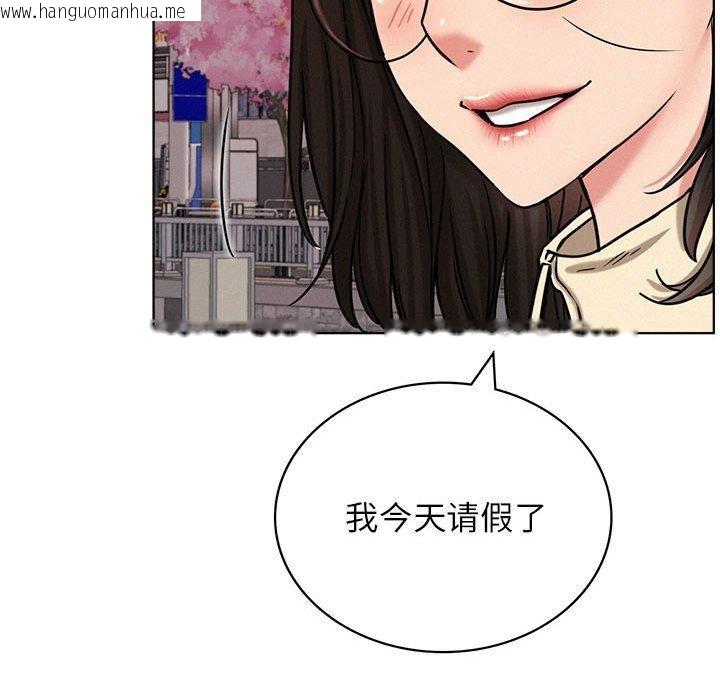 韩国漫画屋檐下的光/当我们住在一起韩漫_屋檐下的光/当我们住在一起-第71话在线免费阅读-韩国漫画-第127张图片