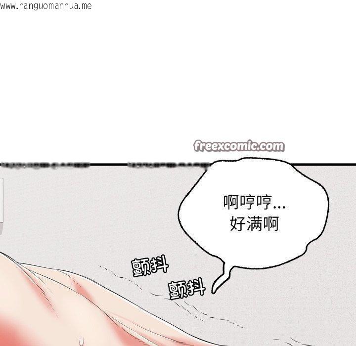韩国漫画再爱我一次韩漫_再爱我一次-第15话在线免费阅读-韩国漫画-第70张图片