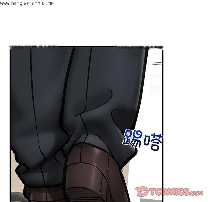 韩国漫画催眠手机韩漫_催眠手机-第16话在线免费阅读-韩国漫画-第21张图片