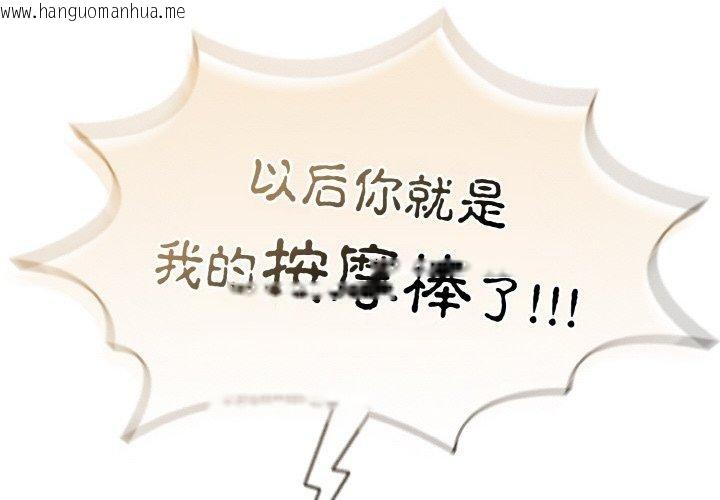 韩国漫画热情拳击馆韩漫_热情拳击馆-第19话在线免费阅读-韩国漫画-第2张图片