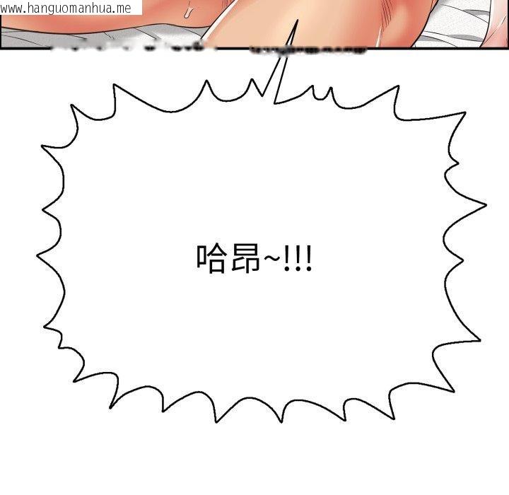 韩国漫画再爱我一次韩漫_再爱我一次-第15话在线免费阅读-韩国漫画-第6张图片