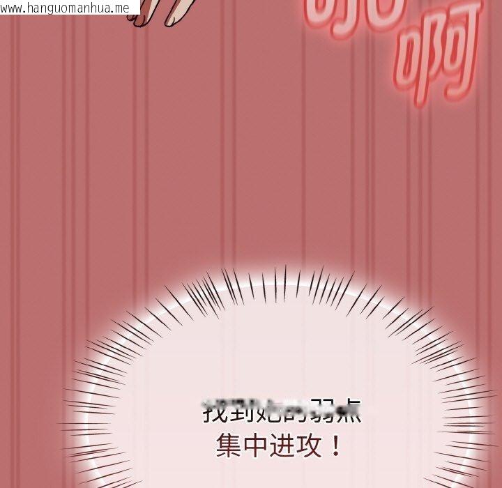 韩国漫画热情拳击馆韩漫_热情拳击馆-第19话在线免费阅读-韩国漫画-第139张图片