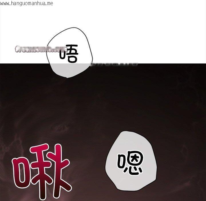 韩国漫画恶女勾勾缠/难缠小恶女韩漫_恶女勾勾缠/难缠小恶女-第250话在线免费阅读-韩国漫画-第98张图片