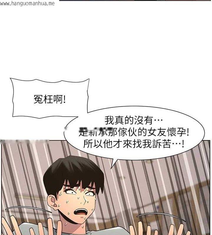 韩国漫画兄妹的秘密授课韩漫_兄妹的秘密授课-第55话-酸中带甜离别砲在线免费阅读-韩国漫画-第53张图片