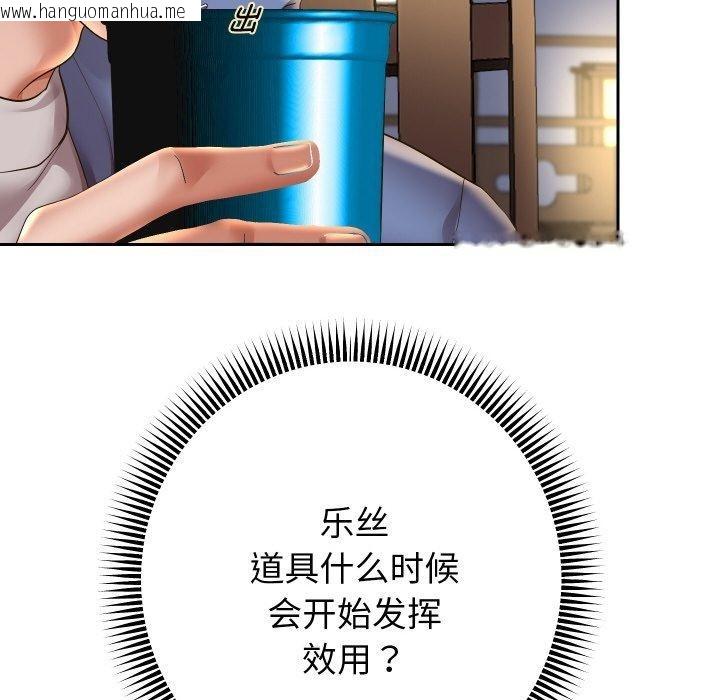 韩国漫画重生之长枪无敌韩漫_重生之长枪无敌-第52话在线免费阅读-韩国漫画-第24张图片