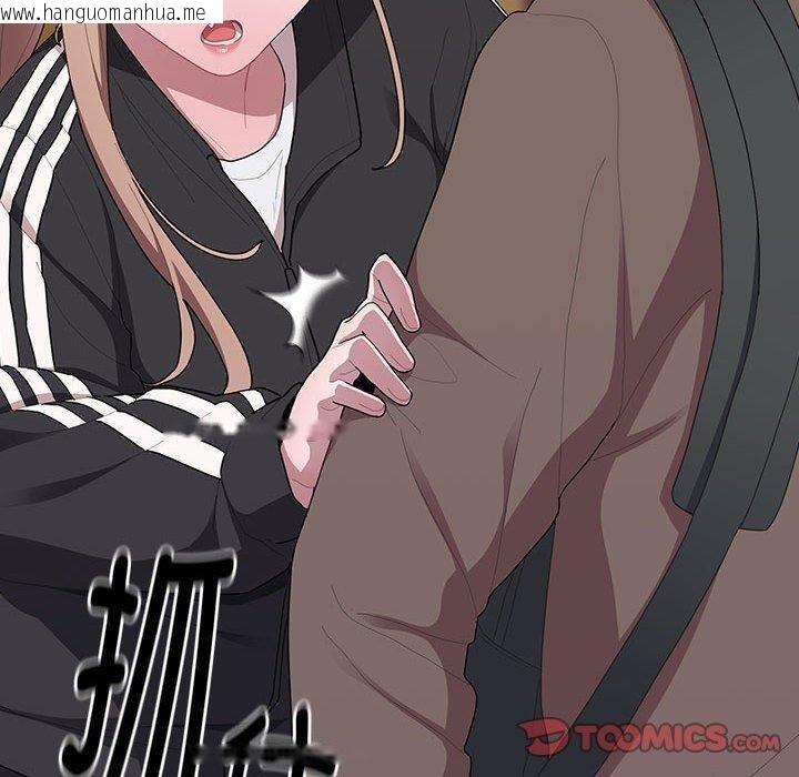 韩国漫画大企业里的小秘密/在大企业当废柴韩漫_大企业里的小秘密/在大企业当废柴-第33话在线免费阅读-韩国漫画-第120张图片