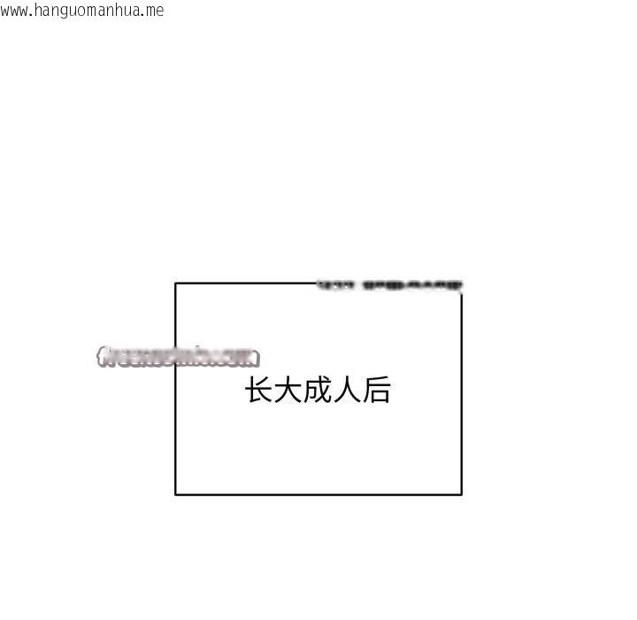 韩国漫画再爱我一次韩漫_再爱我一次-第15话在线免费阅读-韩国漫画-第14张图片
