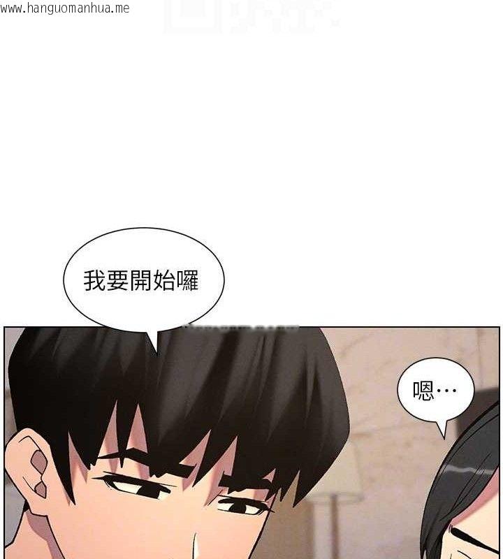 韩国漫画兄妹的秘密授课韩漫_兄妹的秘密授课-第55话-酸中带甜离别砲在线免费阅读-韩国漫画-第96张图片