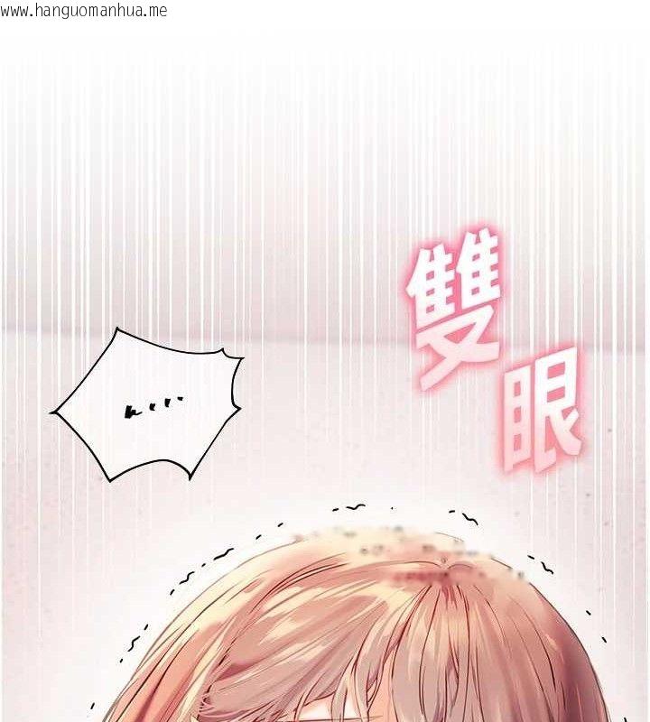 韩国漫画老师的亲密指导韩漫_老师的亲密指导-第45话-吸盘少女的粉色温泉在线免费阅读-韩国漫画-第22张图片