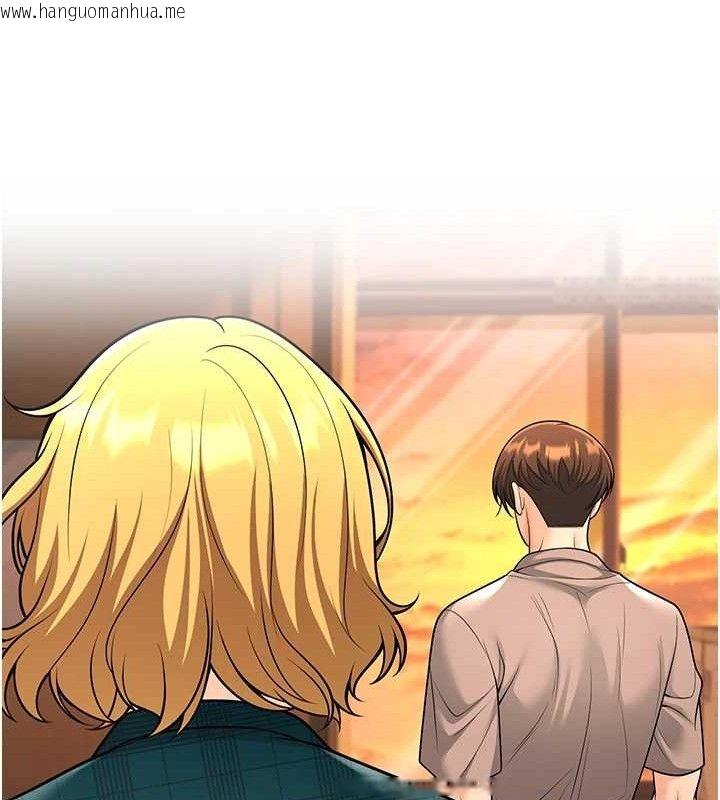 韩国漫画已婚学生想坏坏韩漫_已婚学生想坏坏-第31话-听说妳在援交?在线免费阅读-韩国漫画-第138张图片