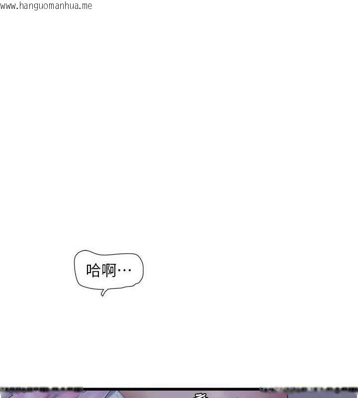 韩国漫画水电工日志韩漫_水电工日志-第88话-你那根真的好猛在线免费阅读-韩国漫画-第1张图片