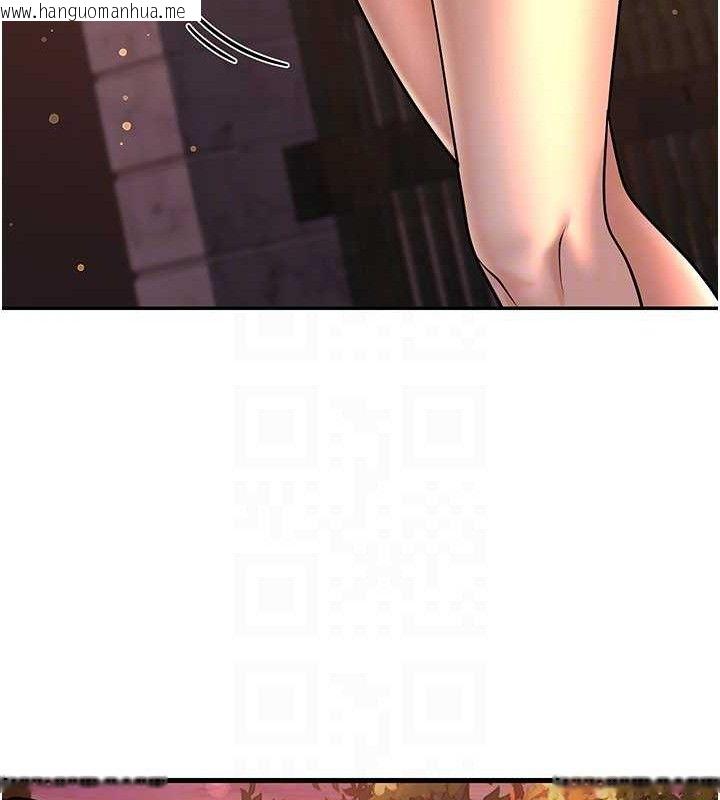 韩国漫画已婚学生想坏坏韩漫_已婚学生想坏坏-第31话-听说妳在援交?在线免费阅读-韩国漫画-第33张图片