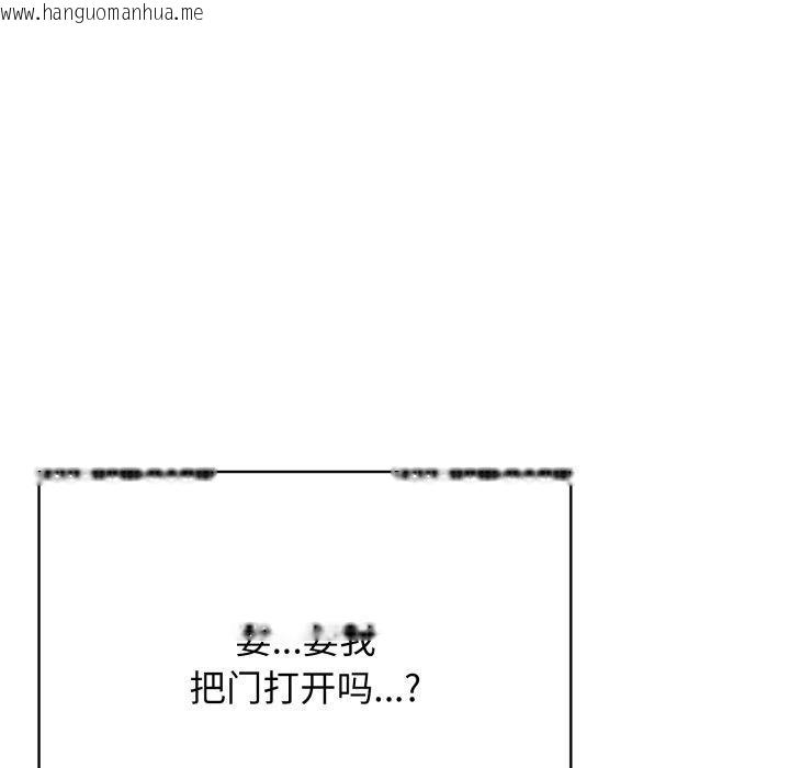 韩国漫画再爱我一次韩漫_再爱我一次-第15话在线免费阅读-韩国漫画-第125张图片
