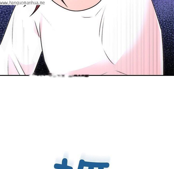 韩国漫画婚姻束缚韩漫_婚姻束缚-第29话在线免费阅读-韩国漫画-第66张图片