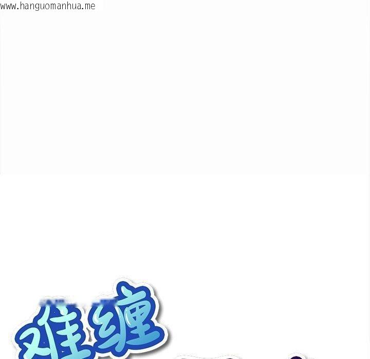 韩国漫画恶女勾勾缠/难缠小恶女韩漫_恶女勾勾缠/难缠小恶女-第250话在线免费阅读-韩国漫画-第60张图片