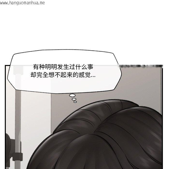 韩国漫画催眠手机韩漫_催眠手机-第16话在线免费阅读-韩国漫画-第122张图片