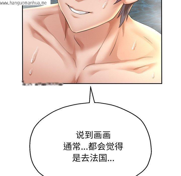 韩国漫画重生之长枪无敌韩漫_重生之长枪无敌-第52话在线免费阅读-韩国漫画-第134张图片