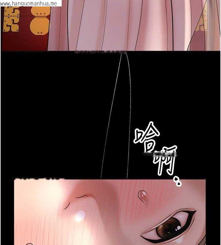 韩国漫画花容湿色:取花点韩漫_花容湿色:取花点-第49话-快进来扑倒我…在线免费阅读-韩国漫画-第7张图片