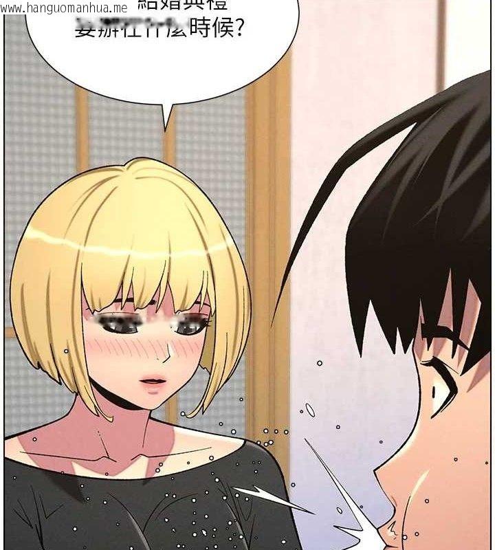 韩国漫画兄妹的秘密授课韩漫_兄妹的秘密授课-第55话-酸中带甜离别砲在线免费阅读-韩国漫画-第6张图片