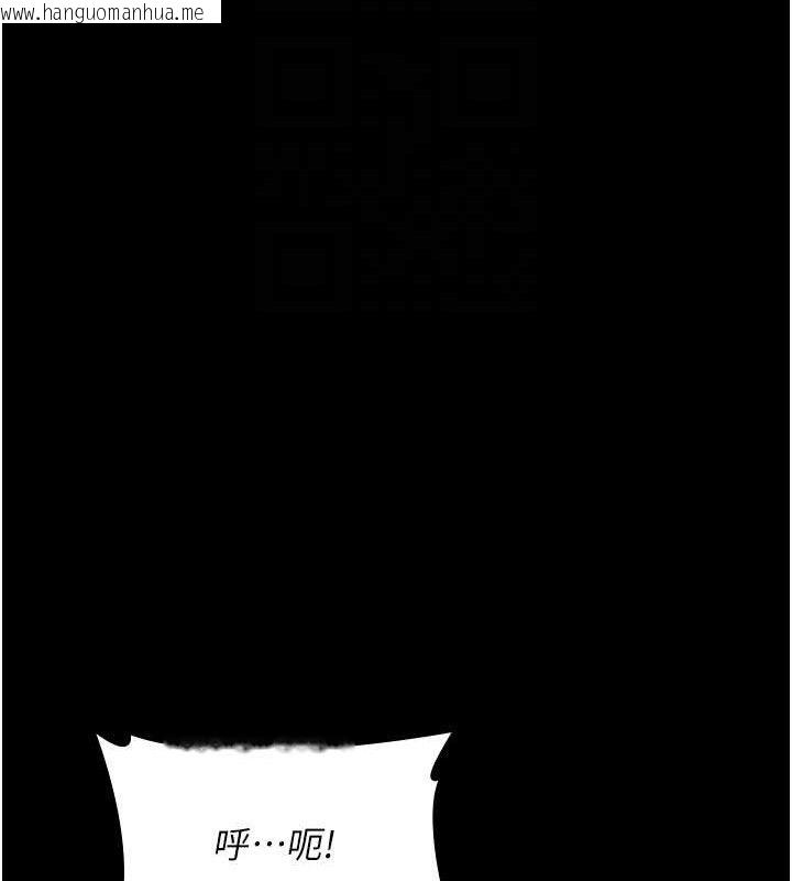 韩国漫画夜间诊疗室韩漫_夜间诊疗室-第102话-和我一起玩吧在线免费阅读-韩国漫画-第19张图片
