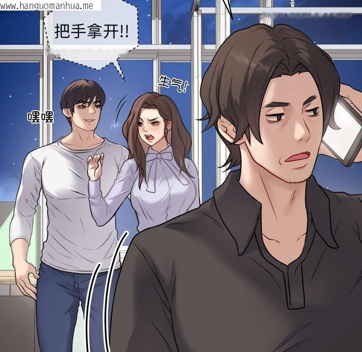 韩国漫画最后的冲刺韩漫_最后的冲刺-第8话在线免费阅读-韩国漫画-第113张图片