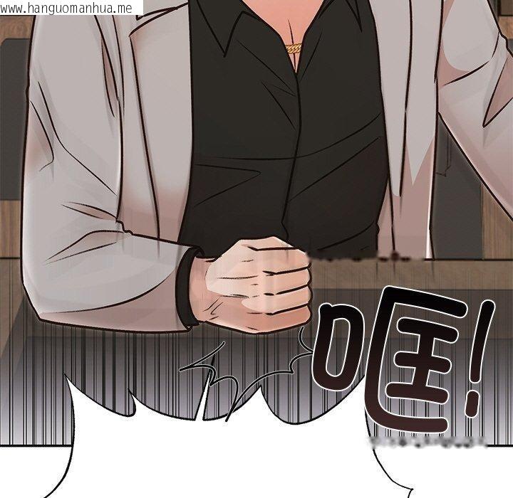 韩国漫画婚姻束缚韩漫_婚姻束缚-第29话在线免费阅读-韩国漫画-第128张图片