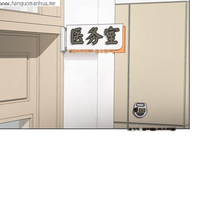 韩国漫画最后的冲刺韩漫_最后的冲刺-第8话在线免费阅读-韩国漫画-第50张图片